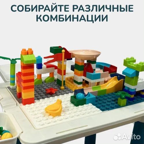 Детский игровой центр стол + 2 стула