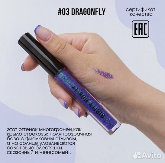 Косметика одним лотом