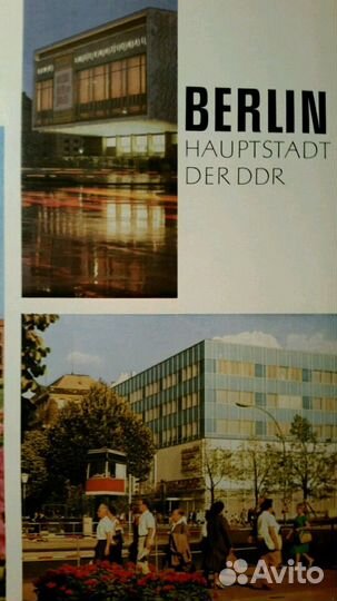 Книги-альбомы города Германии. Лейпциг, Дрезден