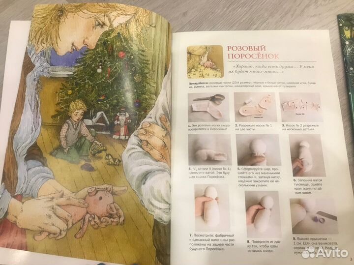 Книги для развития, для фантазии, для творчества