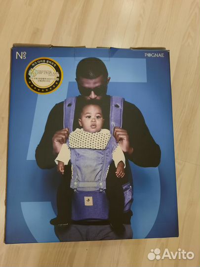 Хипсит эргорюкзак pognae