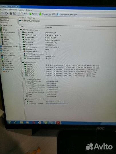 Ddr3 8 gb 1600 1866 dimm