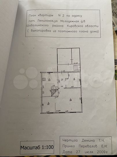 3-к. квартира, 47,6 м², 1/1 эт.