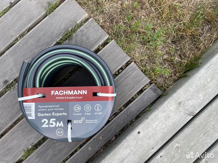 Шланг армированный пятислойный пвх Garten Expert