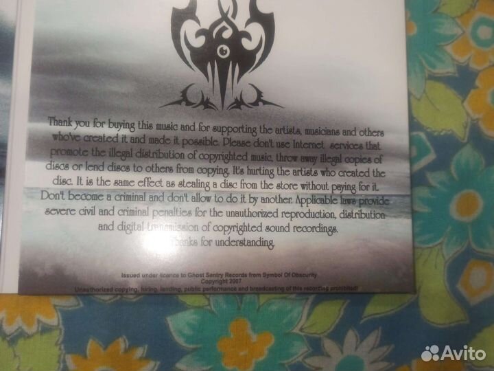 CD диск металл группы