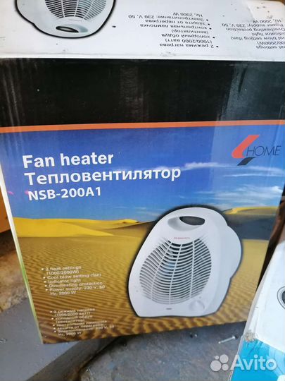 Тепловентилятор