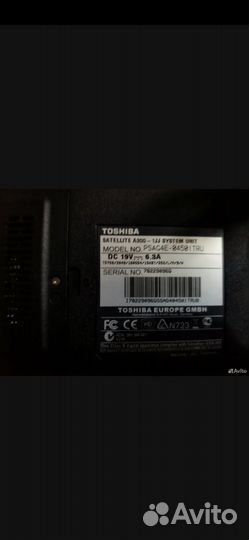 Ноутбук на запчасти