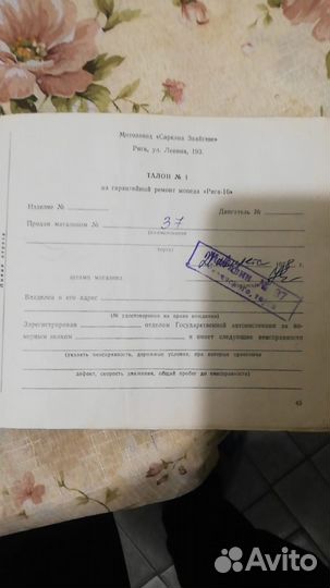 Продаётся мопед