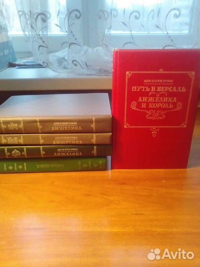 Книги,собрание сочинений