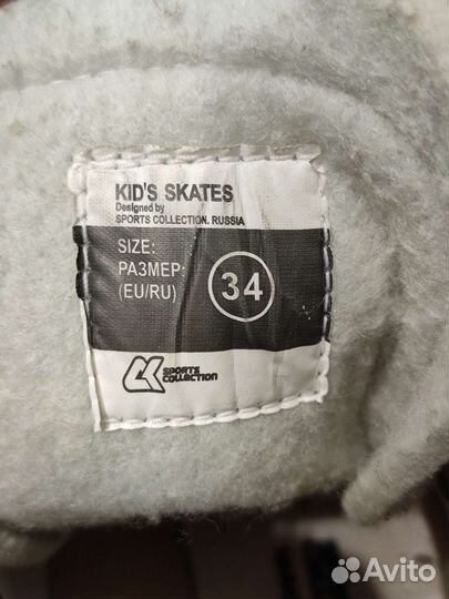 Коньки фигурные