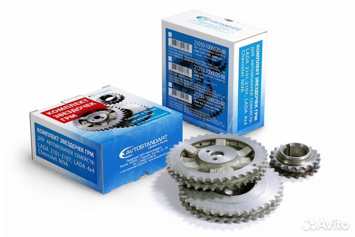 Комплект звездочек грм ваз-2123 