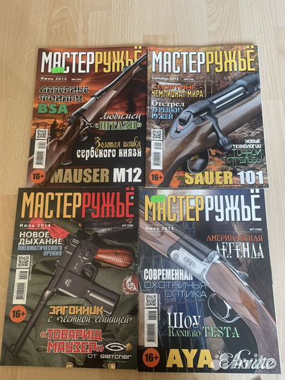 Журнал