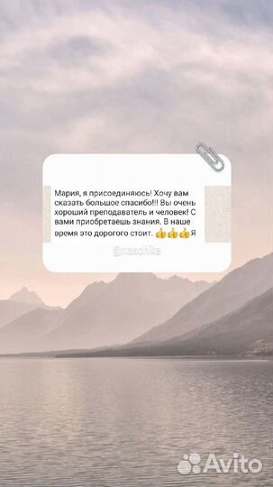 Репетитор по немецкому языку онлайн