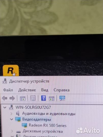 Игровой компьютер