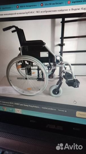 Кресло коляска для инвалидов