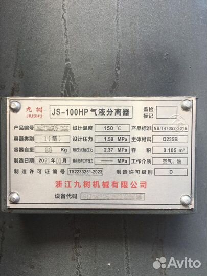 Винтовой компрессор CrossAir CA75-10GA IP23