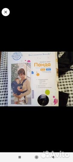 Кенгуру, прыгунки