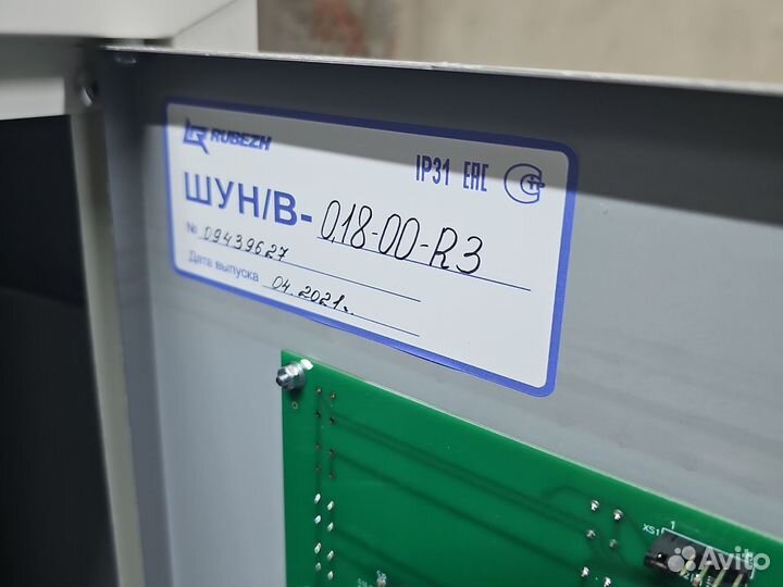 Рубеж шун/В-0,18-00-R3