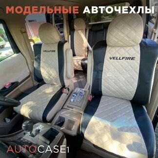 Авточехлы из экокожи от Производителя