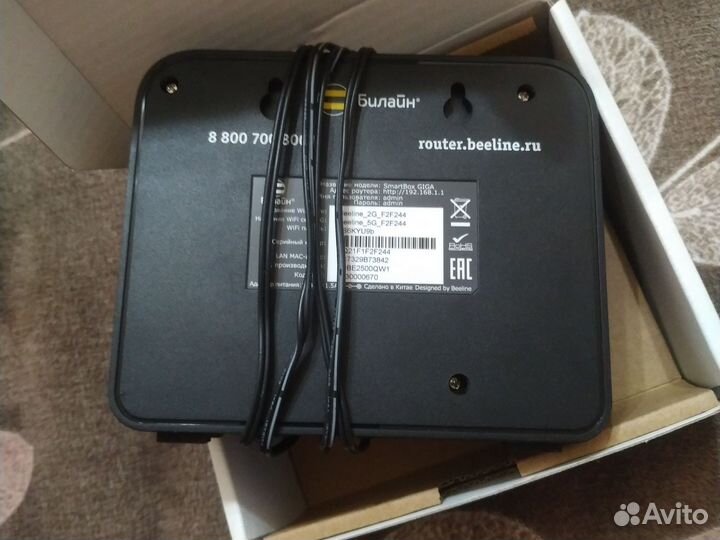 Wifi роутер giga