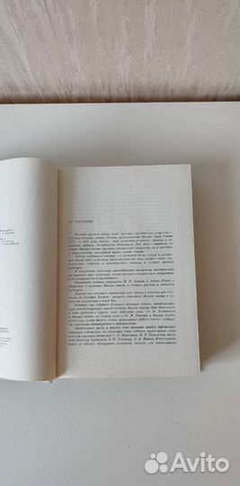 Малый театр