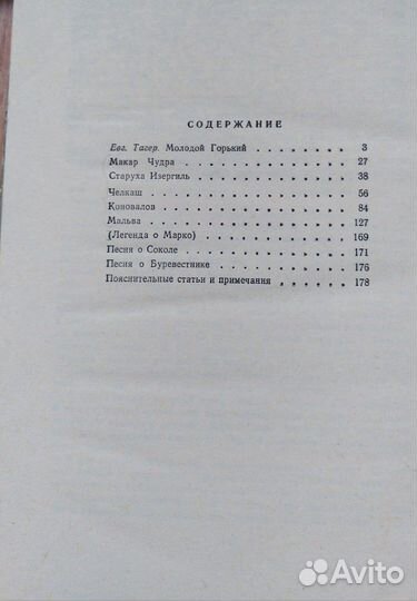 Книги классика