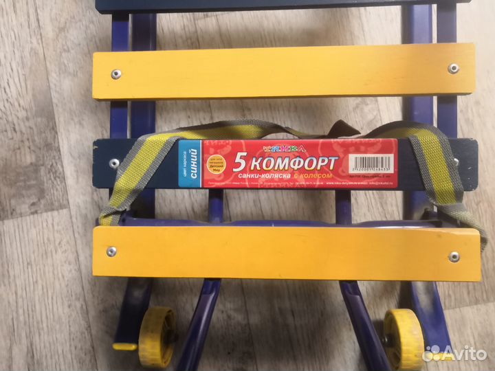 Детские санки на колесах