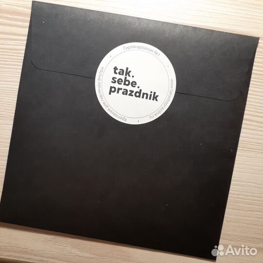 Бумажная гирлянда