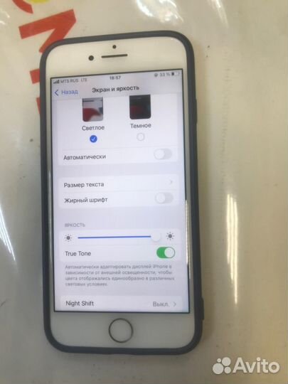iPhone 8, 64 ГБ