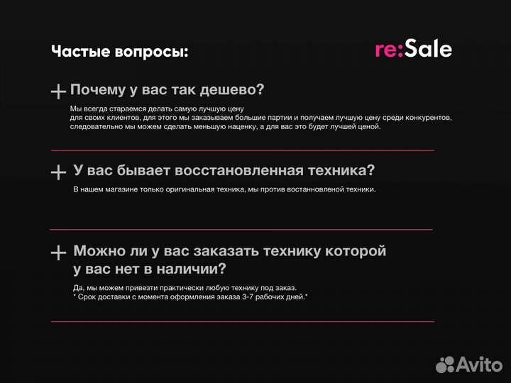 iPhone 14 Pro, 256 ГБ
