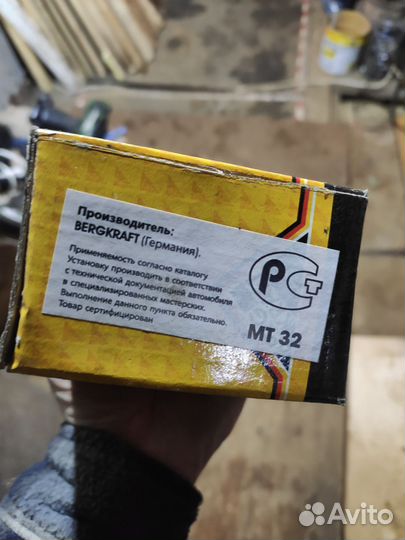 Ремкомплект трещетки автоматической тормоз. вала