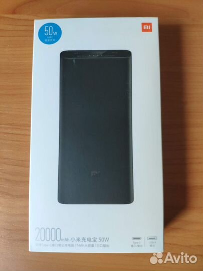 Xiaomi Power Bank 3 Pro 20000 мАч 50W Оригинал