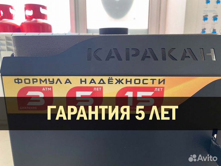 Твердотопливный котел Каракан
