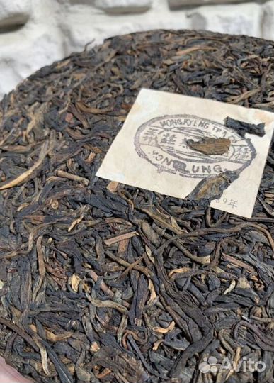 Китайский чай дахунпао CHK-1360