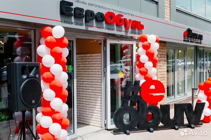 Продавец консультант