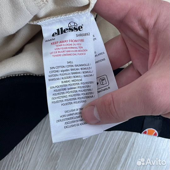 Олимпийка ellesse