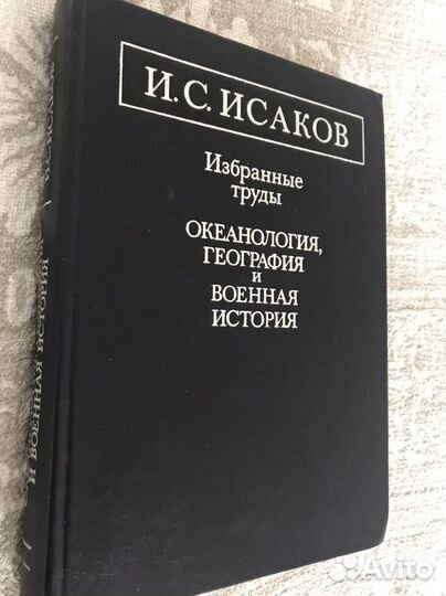 Литература Воениздата