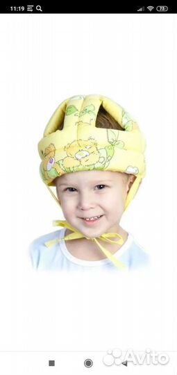 Противоударный шапка шлем