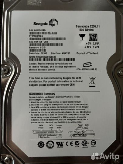 Жесткий диск SATA 3,5