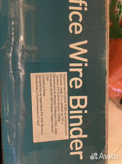 Fellowes Брошюровщик на металлическую пружину