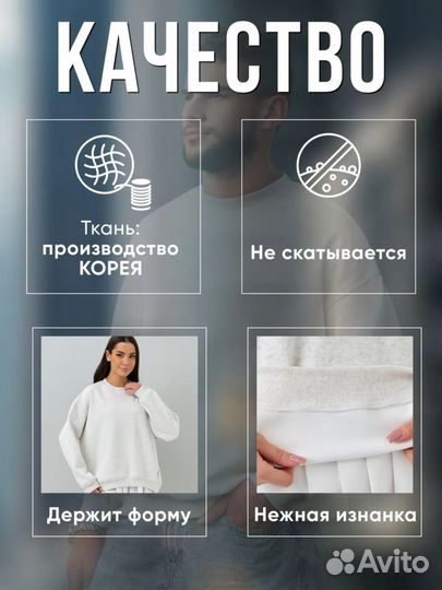 Свитшот унисекс р. L