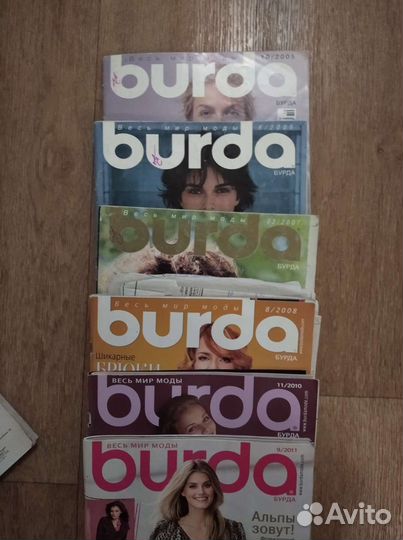 Журналы бурда