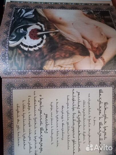 Тысяча и одна ночь. Полное собрание сказок