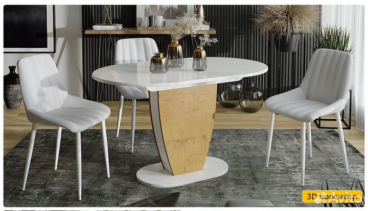 Стол обеденный «Монреаль» Тип 1