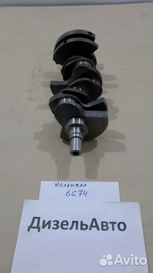 Коленвал 6G74 Mitsubishi Delica Pajero Montero нов