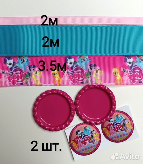 Наборы для создания бантиков