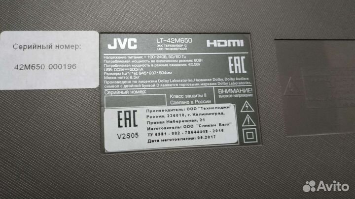Телевизор JVC LT-42M650