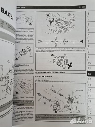 Книга Mazda CX-7 с 2006 г/в рестайлинг 2009 г