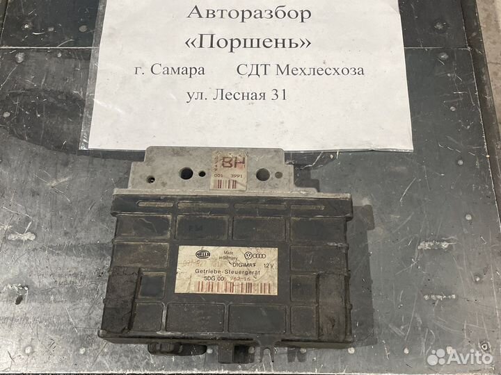 Эбу 097927731 hella bh