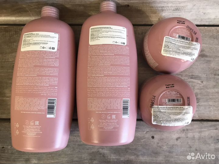 Проф уход Alfaparf Milano в наличии